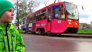 городской транспорт трамвай игрушки для мальчиков видео для детей