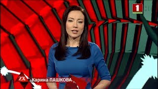 Итоги недели от 17.01.2020. Зона Х