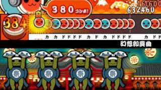 太鼓さん次郎　幻想即興曲　創作譜面