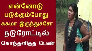 ராமநாதபுரம் மாவட்டம் தூவிபுரத்தை சேர்ந்த பி.காம். பட்டதாரி கனிமொழி செய்ததை பாருங்க | Ramanathapuram