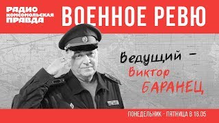 В США ужасно расстроились, что в Россию попали «Томагавки»