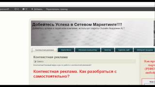 Как проверить ключевые слова