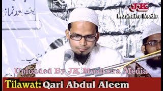 Qari Abdul Aleem Jalsa Siratun Nabi S.A.W. Madahe Sahaba Baragaon Shahganj 2018