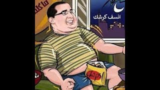 أسرار تخسيس الكرش والبطن وزياده حرق الدهون