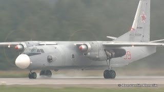 Ан-26 RF-92950 посадка Лии им Громова 2011 аэродром Раменское