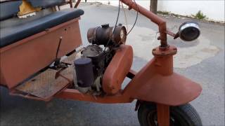 Μηχανη τρικυκλη με κινητηρα JLO 250 διχρονο. Tricle with 250cc 2t engine.