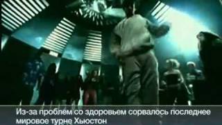 Новые подробности смерти Уитни Хьюстон