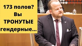 Голубой политик ЖЁСТКО опозорил Меркель и её людей