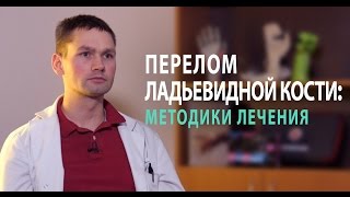 Перелом руки: что ВАЖНО знать про лечение, если у Вас перелом ладьевидной кости руки