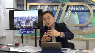 문 정권 10년 저금리에 젖어 미국발 금리인상 대처 뒤늦어 금융위기 초래할수도 [쉬운경제] (2017.10.23) 4부