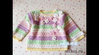 Crochet baby dress| for free |crochet Patterns| 1971