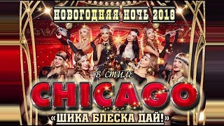 НОВОГОДНИЙ ТУР 2018 В САНАТОРИИ "ГОЛУБАЯ ДАЛЬ" www.goldal.ru