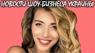Регина Тодоренко рассказала о своих слабостях. Новости шоу-бизнеса Украины.