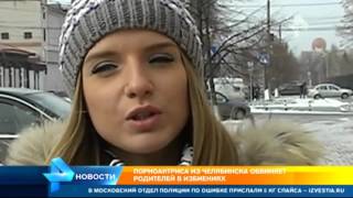 Девушка рассказала, как мать давила на живот, а отец бил ногами за съемки в порно