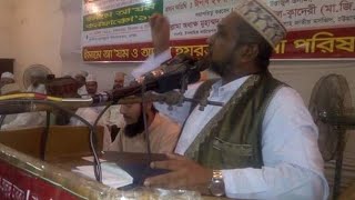 অধ্যক্ষ আল্লামা ড. মাহবুবুর রহমান| আন্তর্জাতিক সুন্নী সম্মেলন-২০ইং|চট্টগ্রাম লালদীঘি ময়দান|