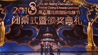 8th Beijing International Film Festival wraps up with awards ceremony