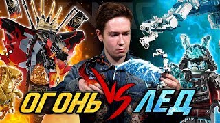 ЛЕГО НИНДЗЯГО 11 СЕЗОН АНАЛИЗ И МНЕНИЕ. NINJAGO 2019