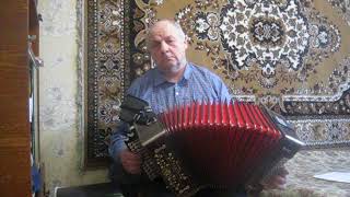 Вальс Берёзка