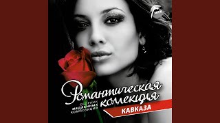 Мама