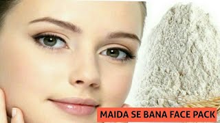 मैदा से बना स्किन व्हाइटनिंग फेस पैक ||maida for skin brightening glowing face pack !