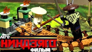 LEGO Ninjago Movie 70608 Битва Гармадона и Мастера Ву Обзор новинки Лего Ниндзяго Фильм
