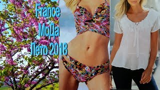 Франция / модные КУПАЛЬНИКИ и ОДЕЖДА лето 2018 / где я гуляю /сажу ОГОРОД на терассе