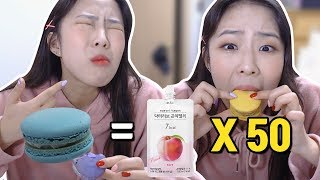 아가리 다이어터의 기막힌 마카롱 먹방