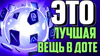 НОВАЯ IMMORTAL НА IO ОБЗОР БУДУЩЕГО СУНДУКА С ИММОРТАЛКАМИ ВИСП в ДОТЕ 2 | Шмот-патруль