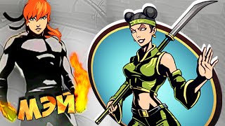 СКУЧНАЯ ОСА - ВЕСЕЛАЯ БИТВА! Shadow Fight 2 МЭЙ против ОСЫ