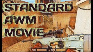 STANDARD AWM MOVIE | Standoff 2