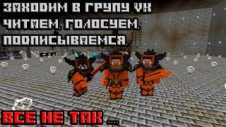 Не очень приятный стрим, для всех. Сервер sky-mine.ru Draconic Techno Magic  #ДядяSIKA