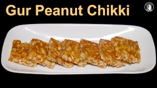 Peanut Chikki Recipe - Moongphali gur ki Chikki - Peanut Jaggery Bar