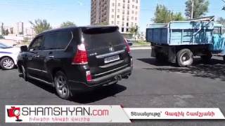 Դավիթաշեն ձոր 2-րդ թաղամասի դիմաց բախվել են ЗИЛ-ն ու Lexus-ը. վարորդները մեղադրում եմ միմյանց