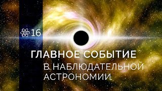 Fun Science / Дайджест новостей науки #16