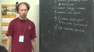 Лекция 3: Динамическое программирование