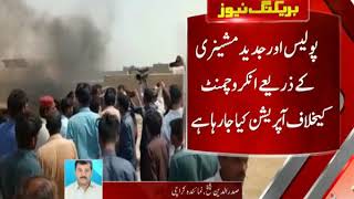 Anti-encroachment Operation In Karachi | Metro1 News 04 Oct 2018