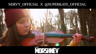 ПРЕМЬЕРА! | НЕРВЫ | EPIC COVER | ЕКАТЕРИНА МОРШНЁВА | КАВЕР | СКРИПКА | РОК | МУЗЫКАЛЬНЫЙ КЛИП