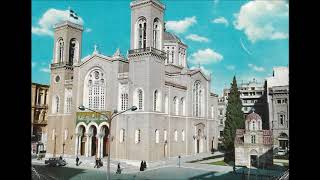 Μ  Πέμπτη   Ε σπέρας 1973   Αντίφωνα α΄, β΄, γ΄ δ΄, ε΄, στ΄, ζ΄    ΠΕΡΙΣΤΕΡΗΣ 1973