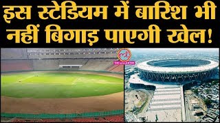 PM Narendra Modi और Donald Trump मिलकर Motera Stadium का उद्घाटन करेंगे | Team India | BCCI