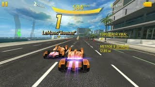 Asphalt 8 - McLaren 2018 x2 Multiplayer with friends