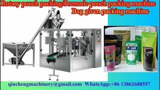 albumen powder rotary pouch Packing machine.premade pouch.doypack.stand up pouch packing machine