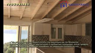Καμουλάκος - Προκάτ Τροχοβίλες