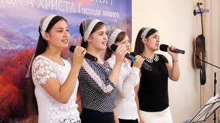 Когда в Библии сердцем читаю ? - Сестри Делитканич