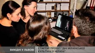 Вихідні у Львові