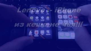 iPhone 4s(IOS) VS Lenovo A319(Android) RAM 512