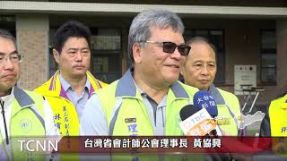 大台中新聞 募集愛心白米三千公斤  助大山城地區弱勢