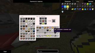 Minecraft [Industrial Craft 2+BuildCraft 3+Forestry]  серия 15 МиниГУИД "Big Reactors"