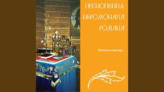 А первый снег...
