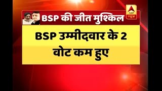 Jan Man: Who will win the 10th seat of Rajya Sabha? BSP or BJP