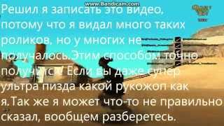 Тутор по плетению ног [Тюлень]